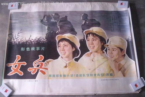 蒙阴一中高中毕业证